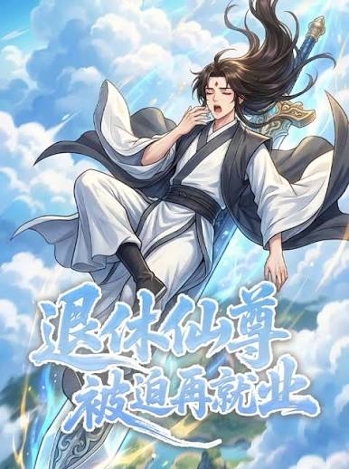 同名人