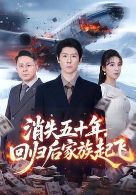 18年后的真相